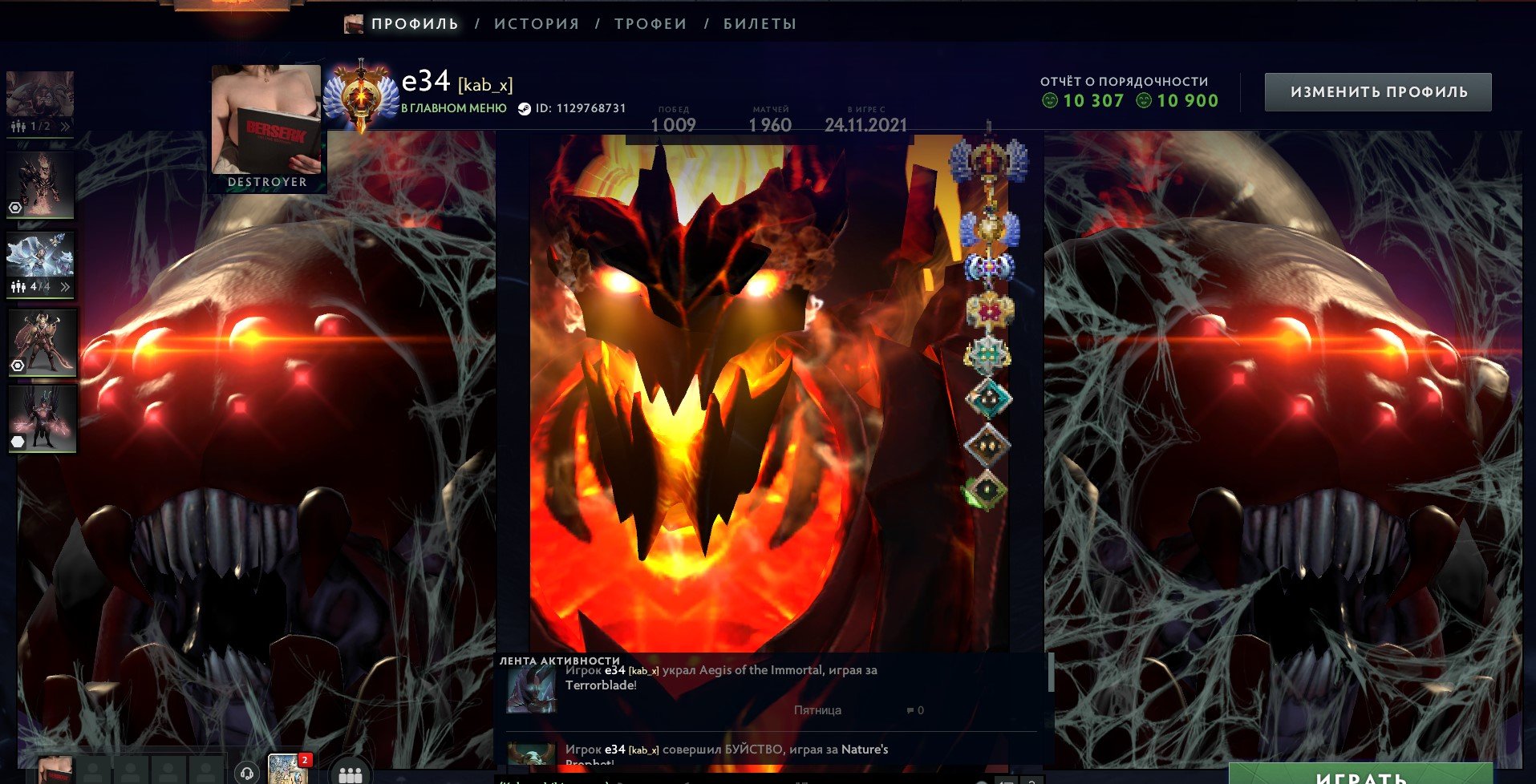 🏅 MMR 6300 | 🕒 1900 годин | 🛡 11000