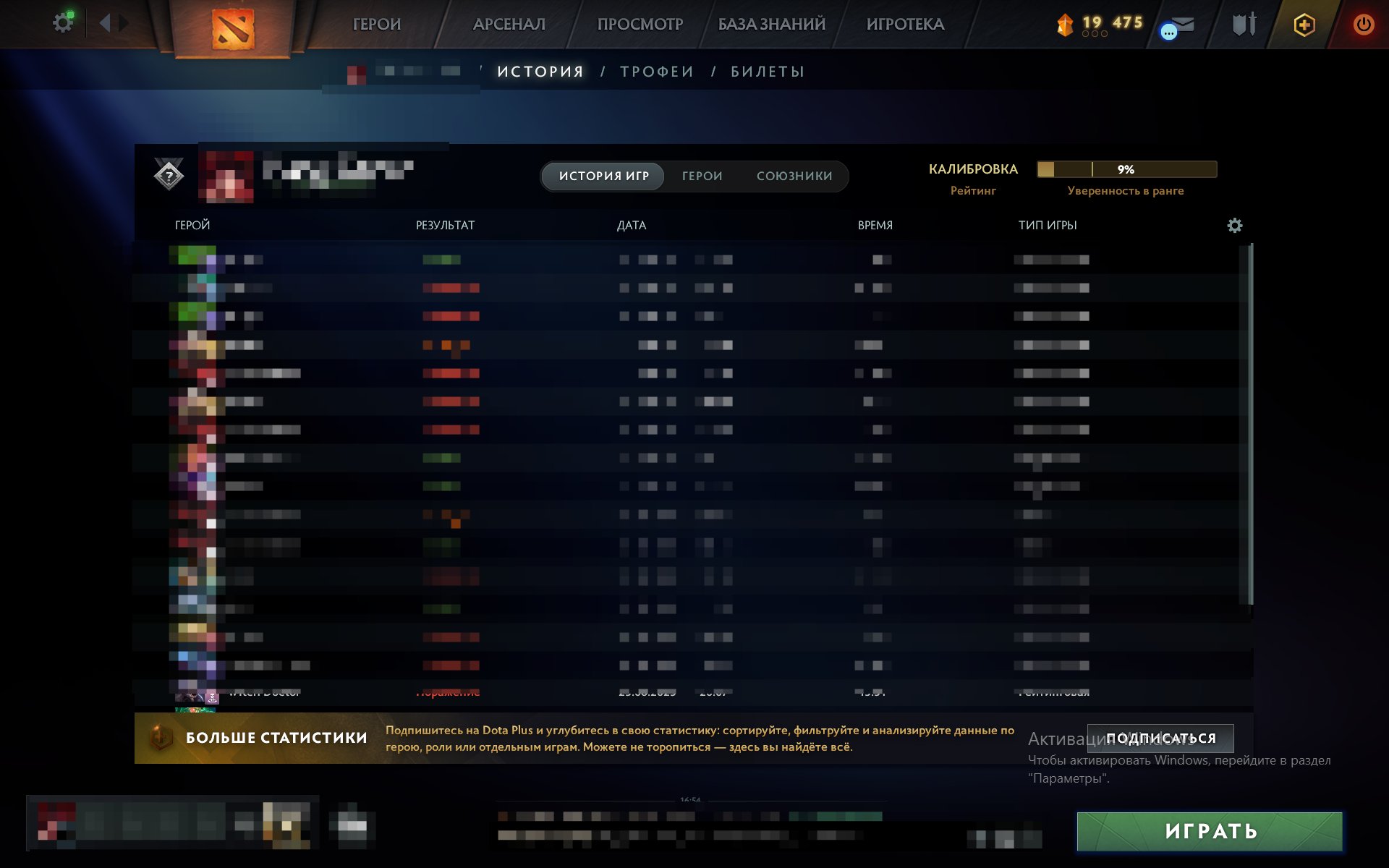 🏅 MMR 2222 | 🕒 1063 hours | 🛡 5127