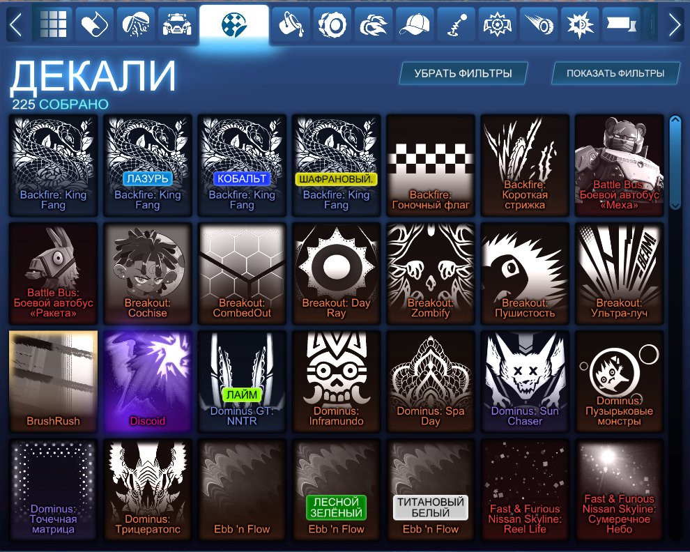 🎨 163 skins | 🌟 Fortnite account