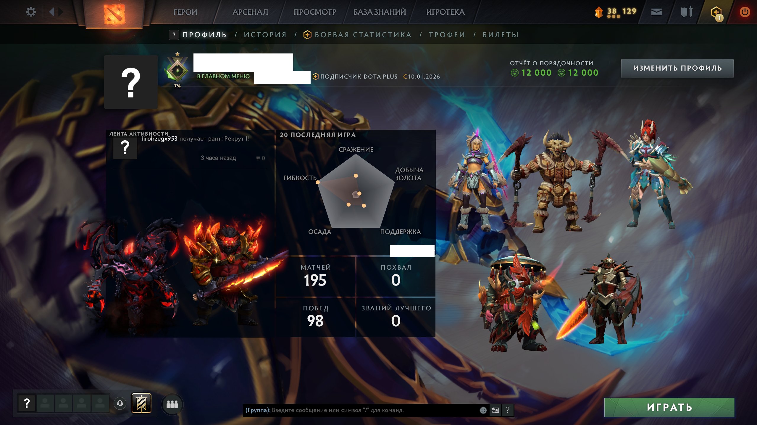 🏅 MMR 1 | 🕒 168 hours | 🛡 12000