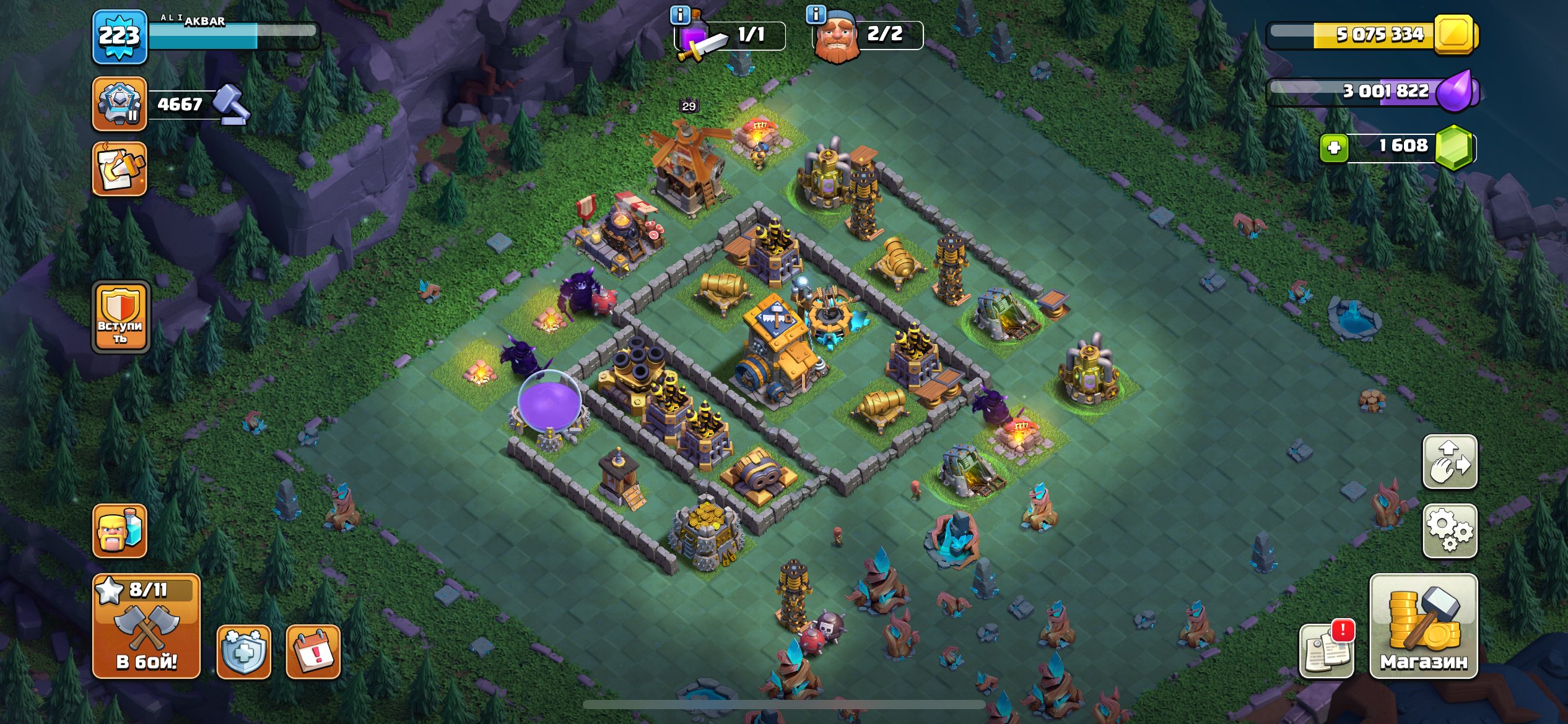 🏰 Clash of Clans акаунт | Ратуша 16 рівня | Рівень 223