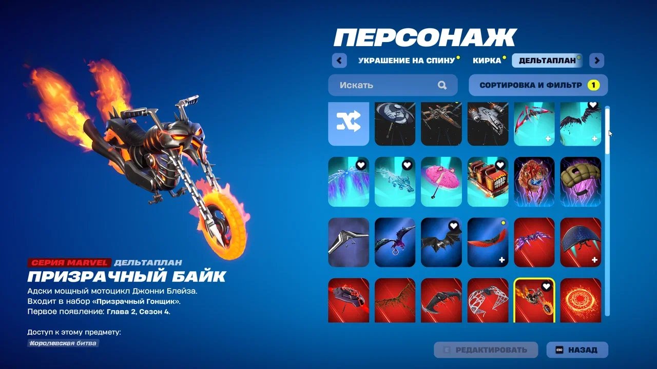 💖 150 skins | 🌟 Fortnite account
