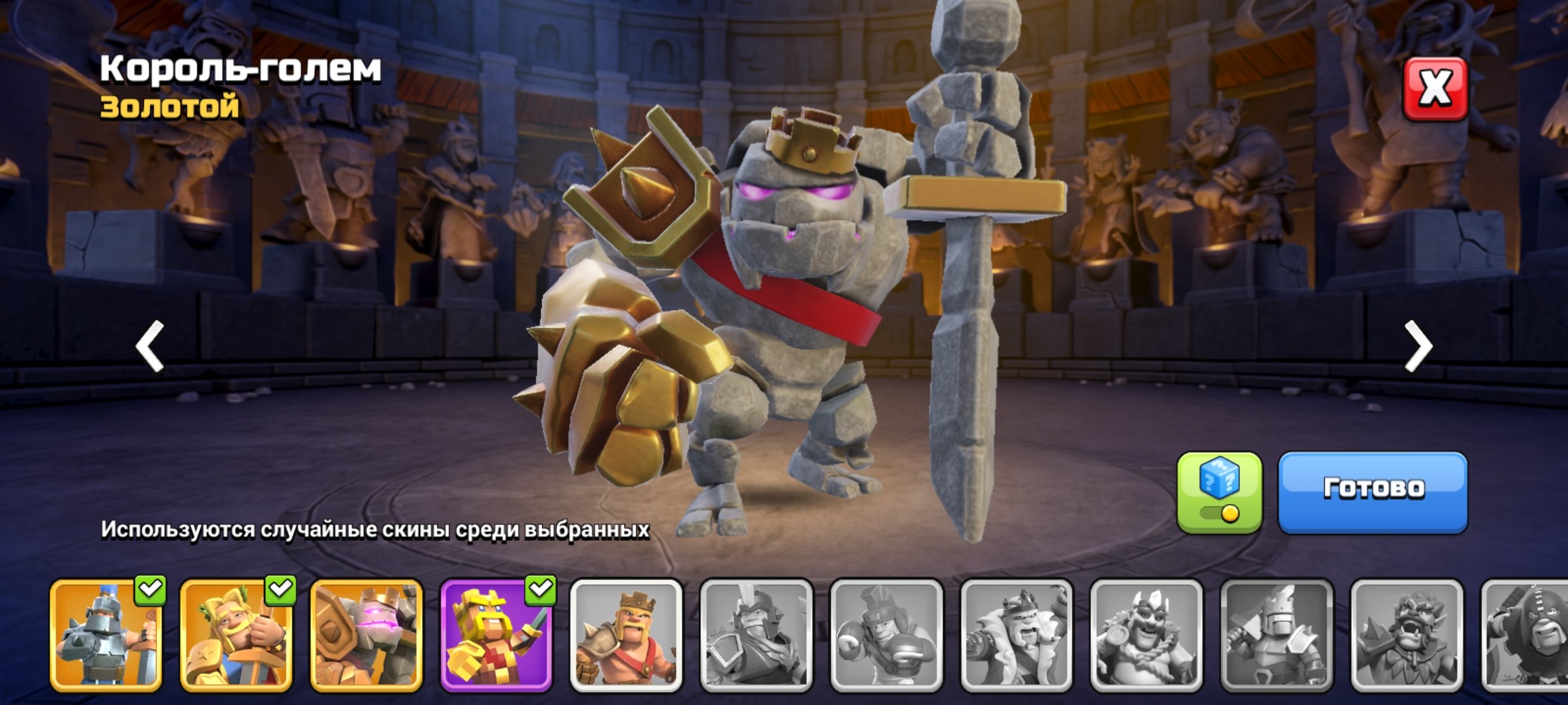 🏰 Clash of Clans акаунт | Ратуша 13 рівня | Рівень 95%