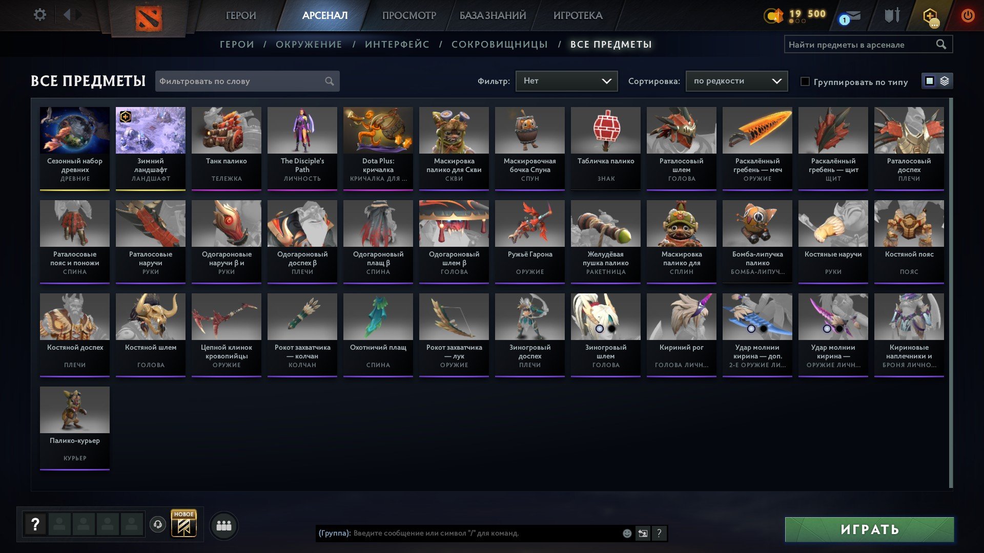 🏅 MMR 7454 | 🕒 186 hours | 🛡 9758