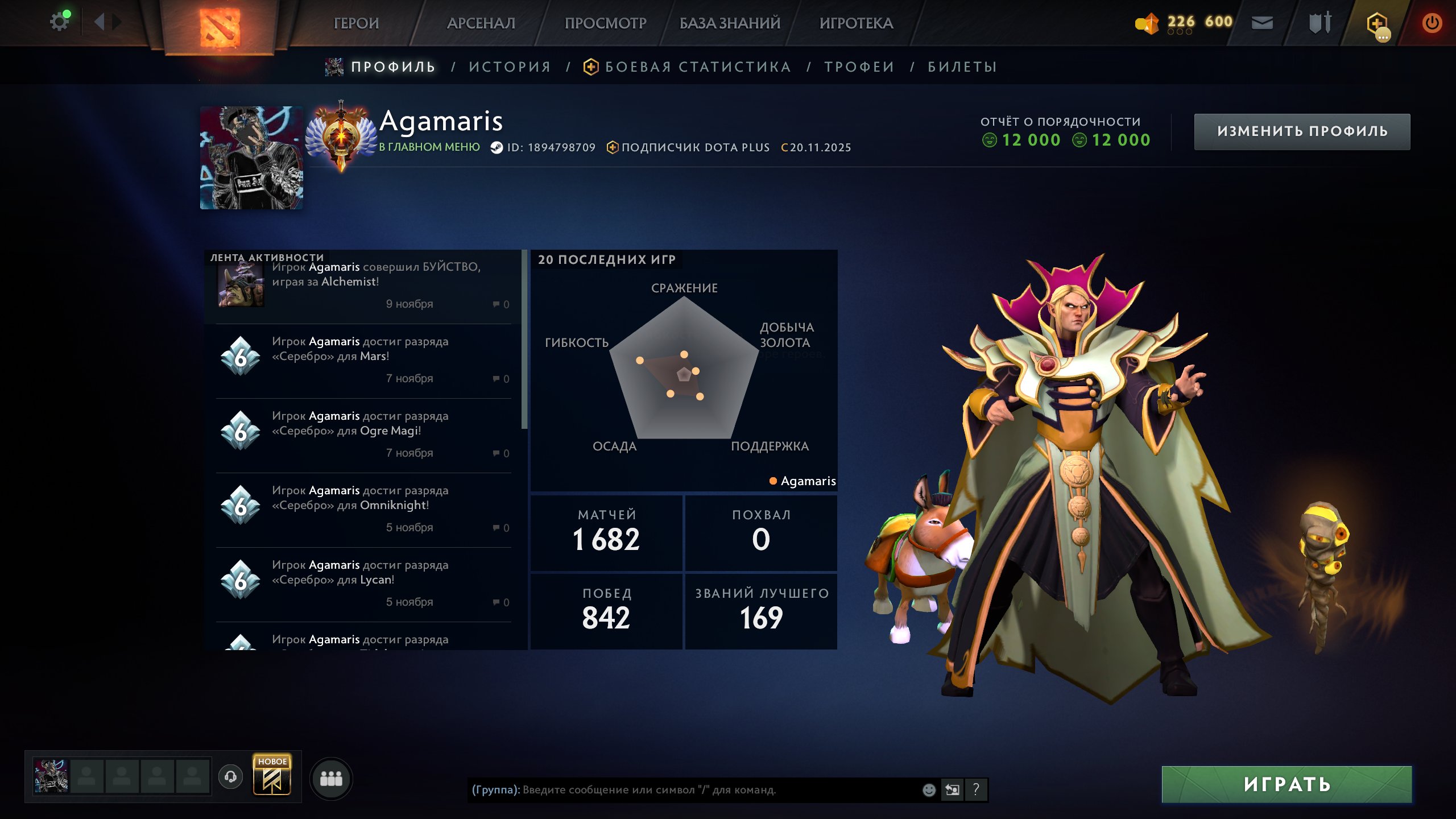 🏅 MMR 7766 | 🕒 2000 hours | 🛡 12000