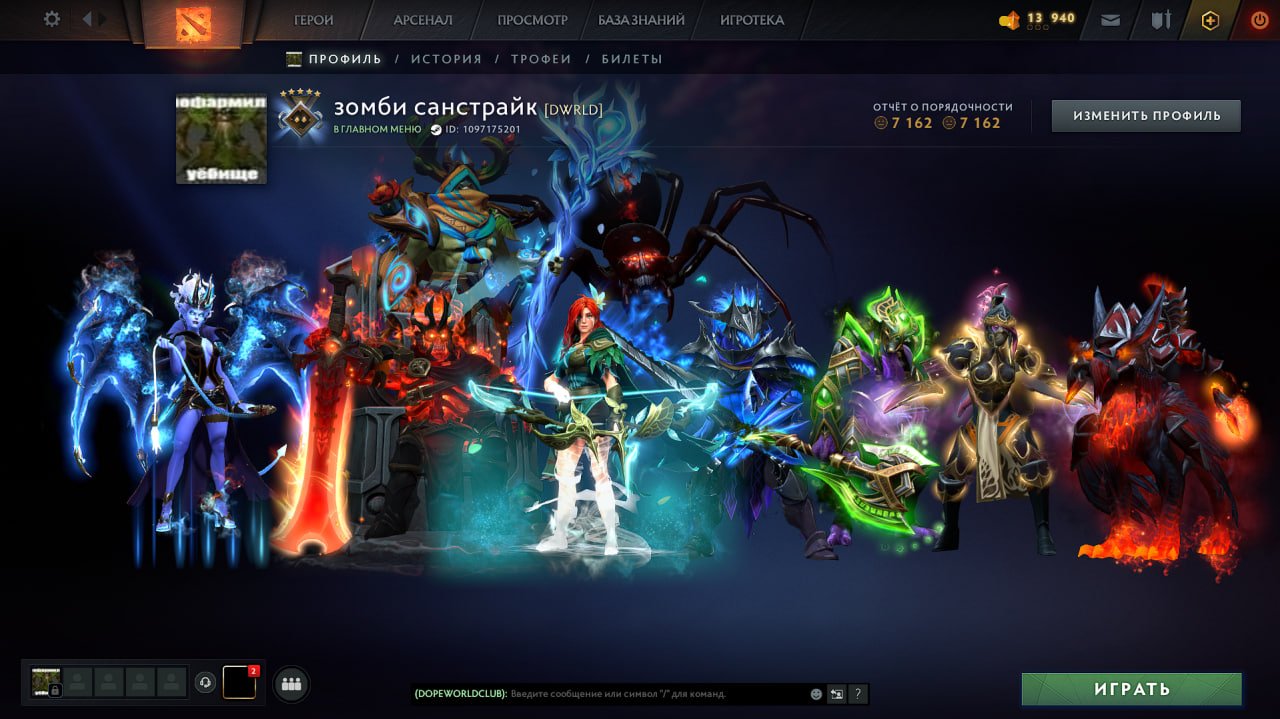 🏅 MMR 1000 | 🕒 3700 часов | 🛡 8000