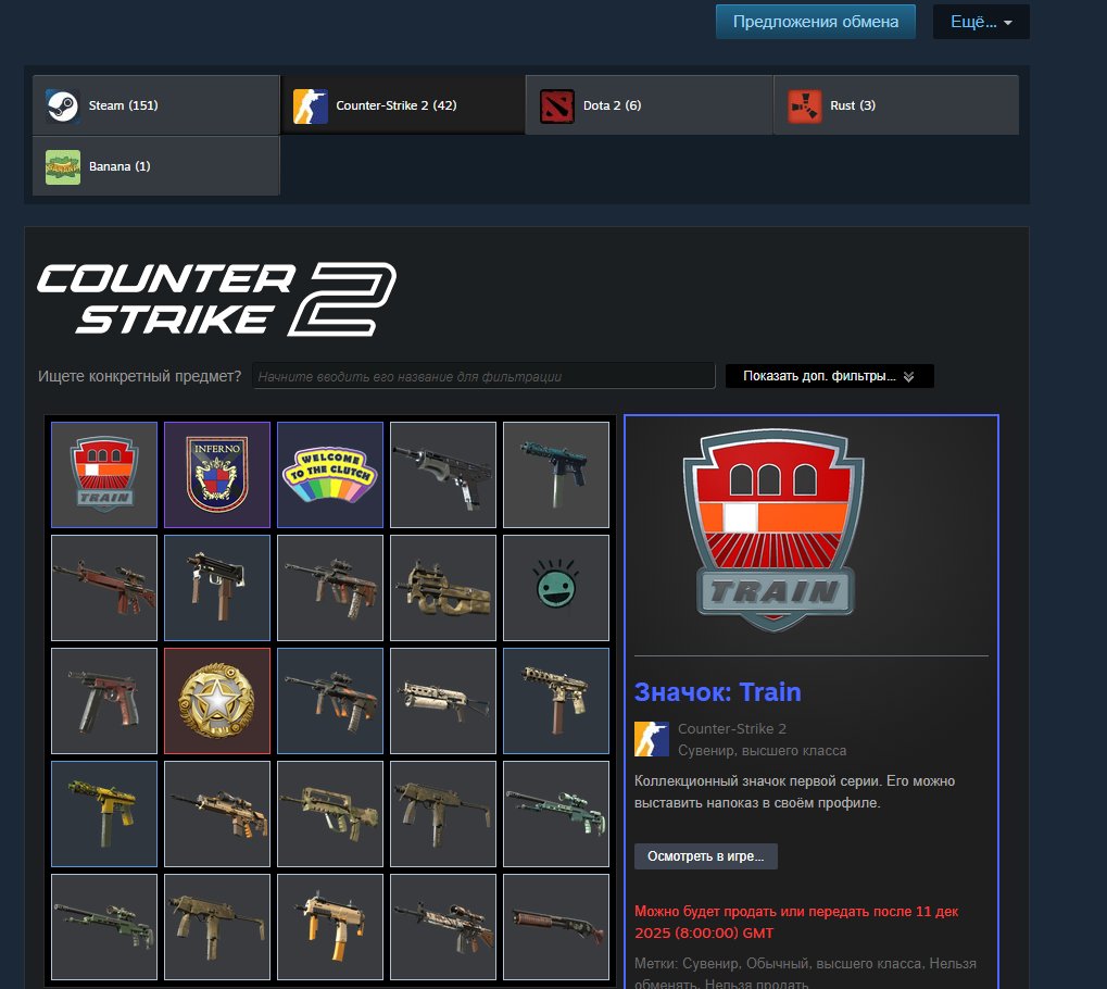 🏅 PRIME | 🎯 FACEIT LVL 3 | 🕒 200 hours — Ready for Competitive Matches!