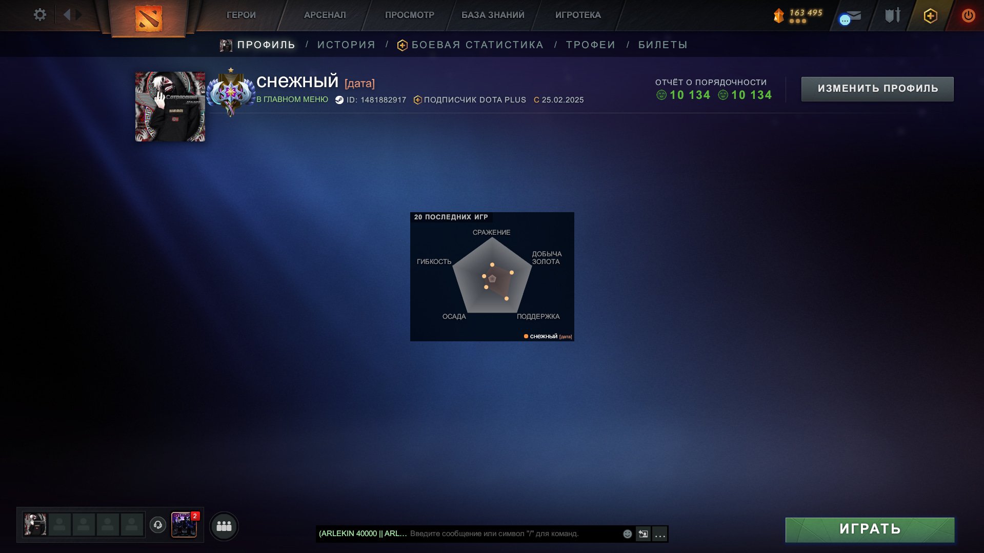 🏅 MMR 3719 | 🕒 1805 hours | 🛡 11600