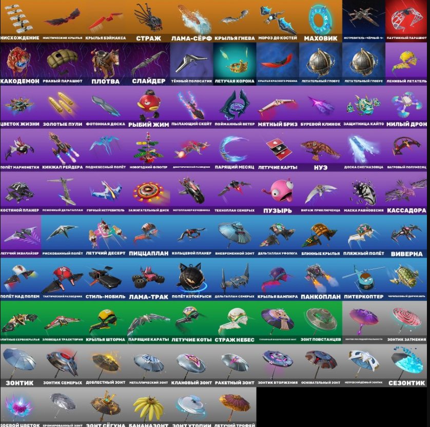 🎨 76 skins | 🌟 Fortnite account