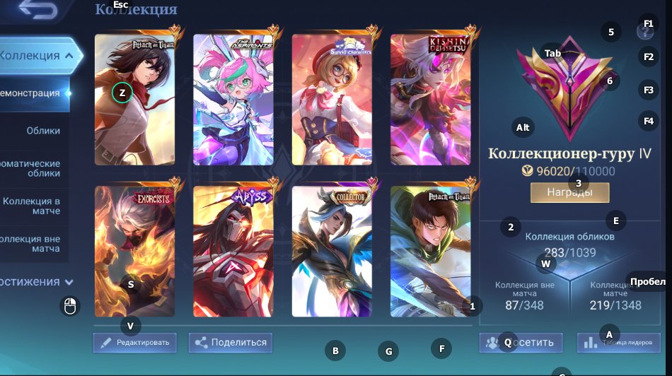 🎮 Mobile Legends аккаунт | Эпик | 130 героев | 283 обликов