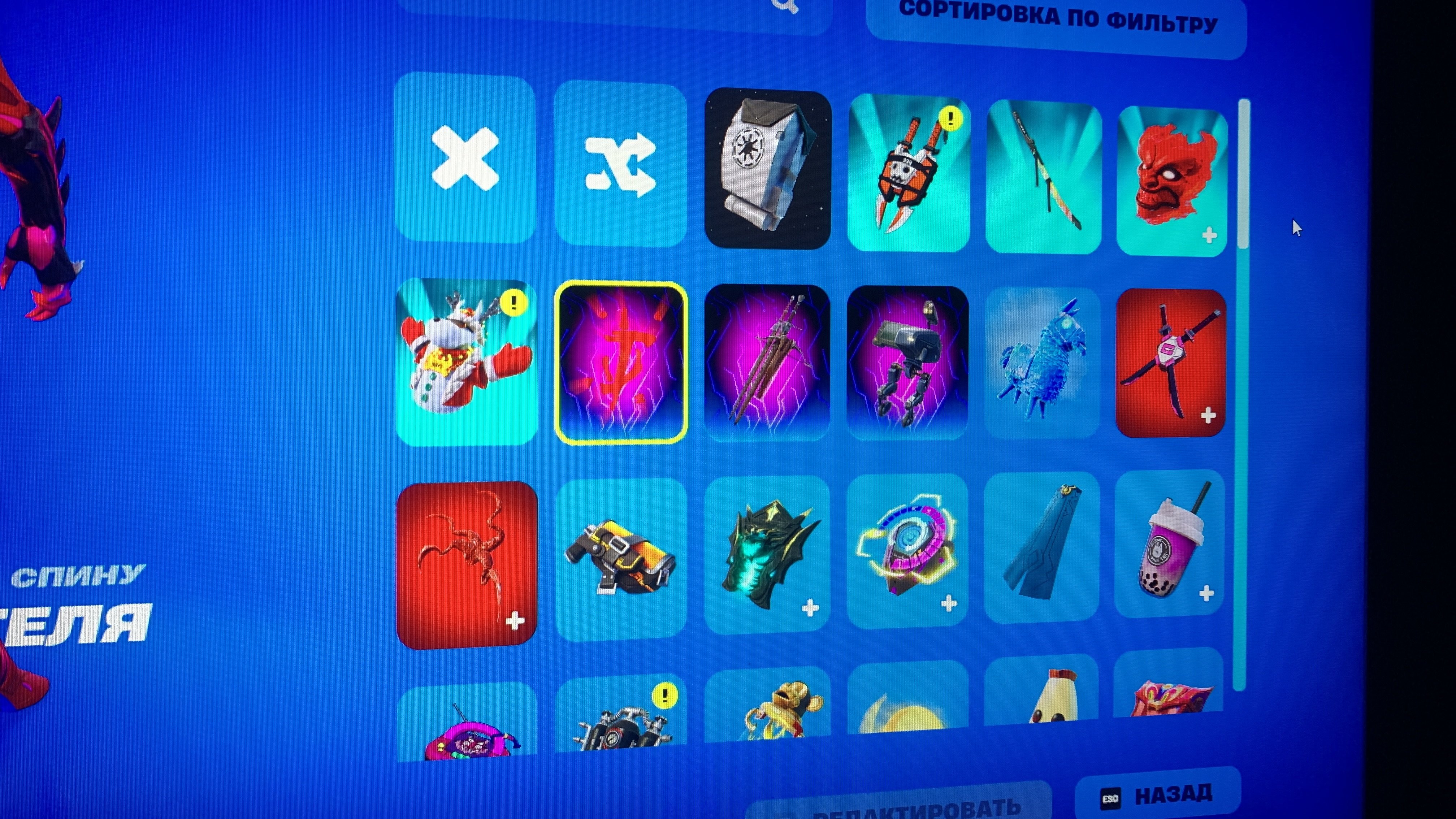 🎨 63 skins | 🌟 Fortnite account