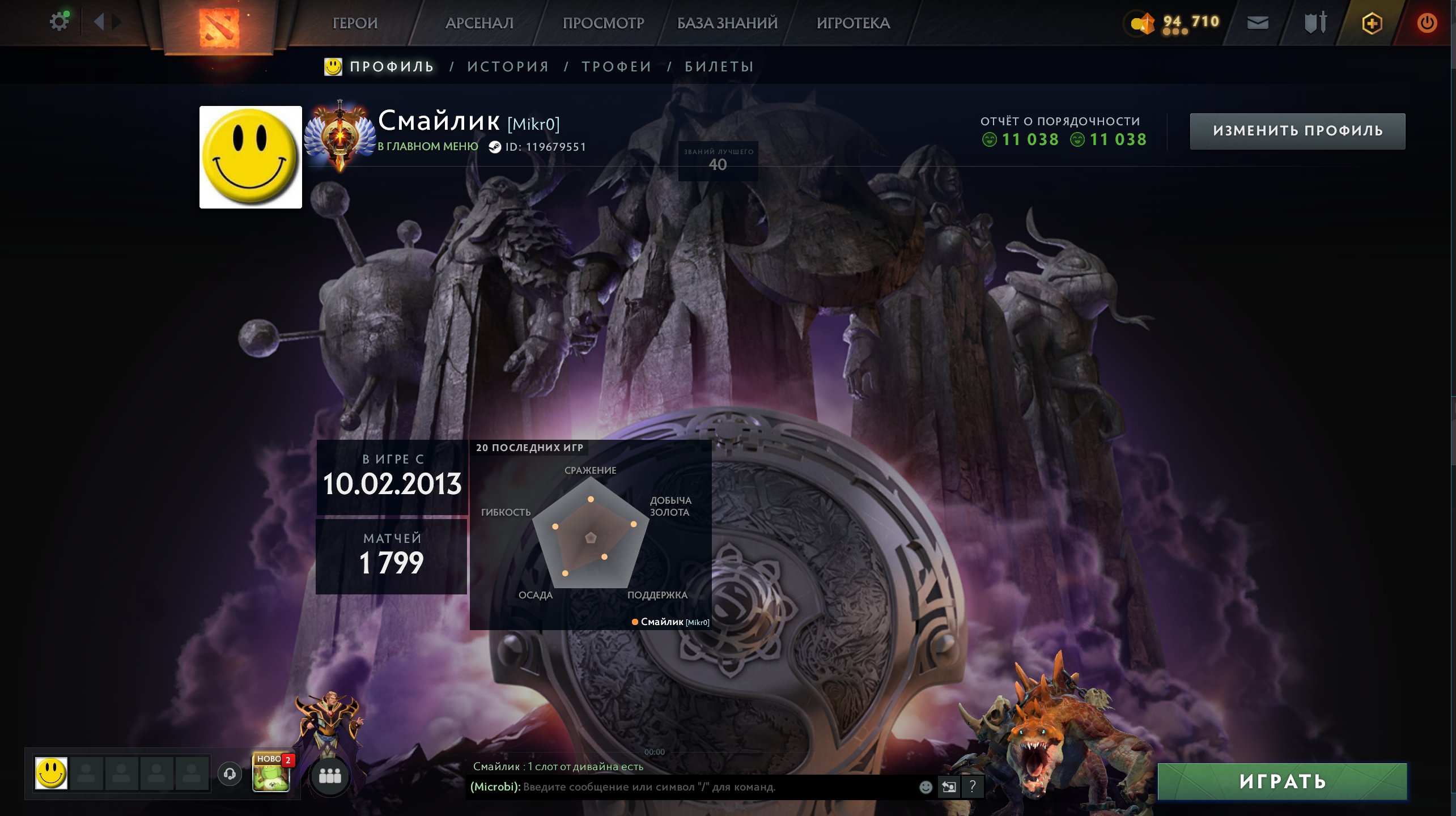 🏅 MMR 7210 | 🕒 2200 hours | 🛡 11200