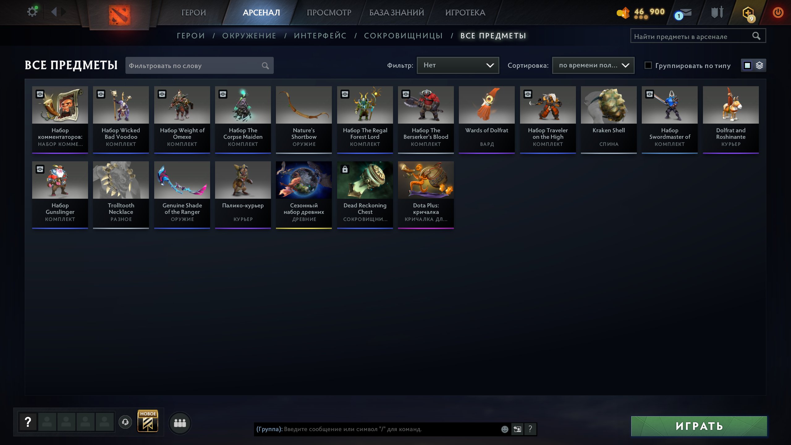 🏅 MMR 10565 | 🕒 156 hours | 🛡 10486