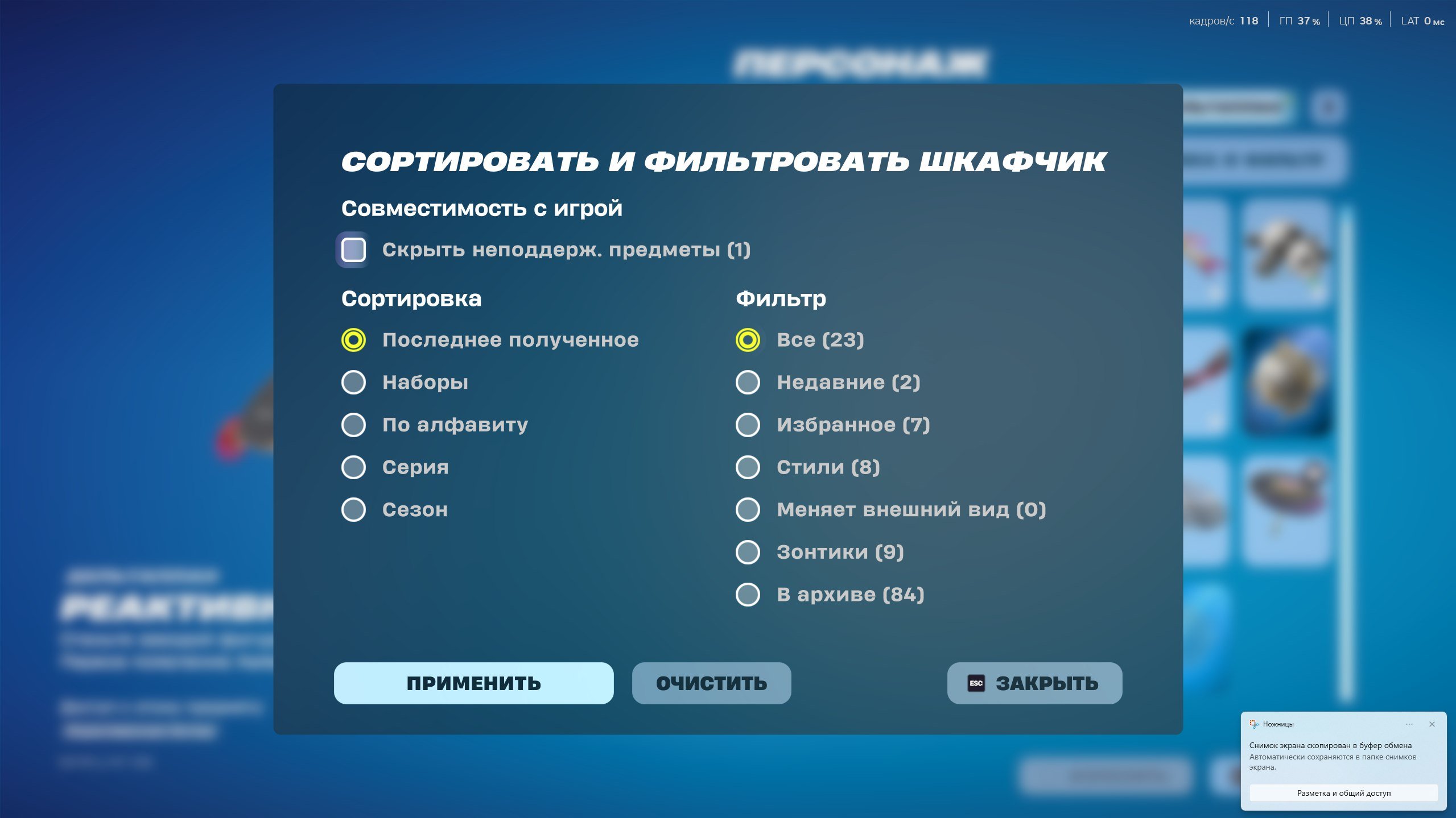 🎨 176 скінів | 🌟 Fortnite акаунт