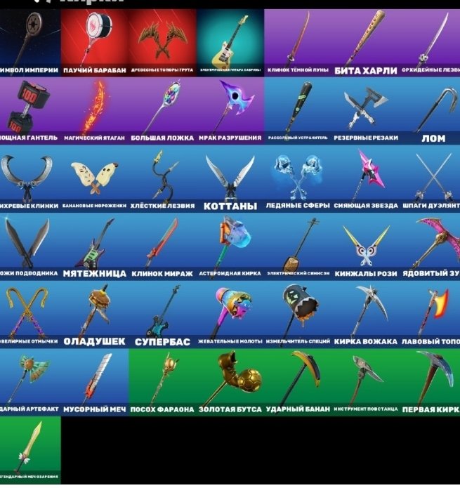 🎨 10 скінів | 🌟 Fortnite акаунт