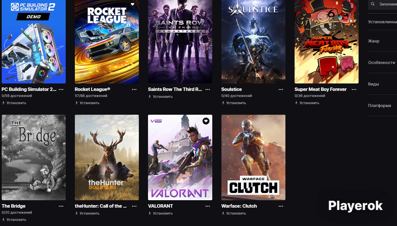 🎨 86 skins | 🌟 Fortnite account