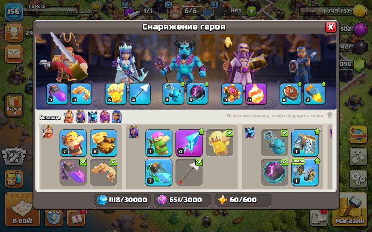 🏰 Clash of Clans акаунт | Ратуша 13 ратуша | Рівень 156