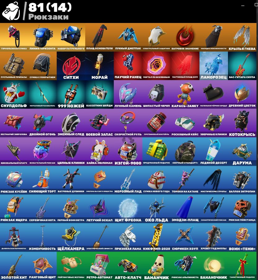 🎨 48 skins | 🌟 Fortnite account