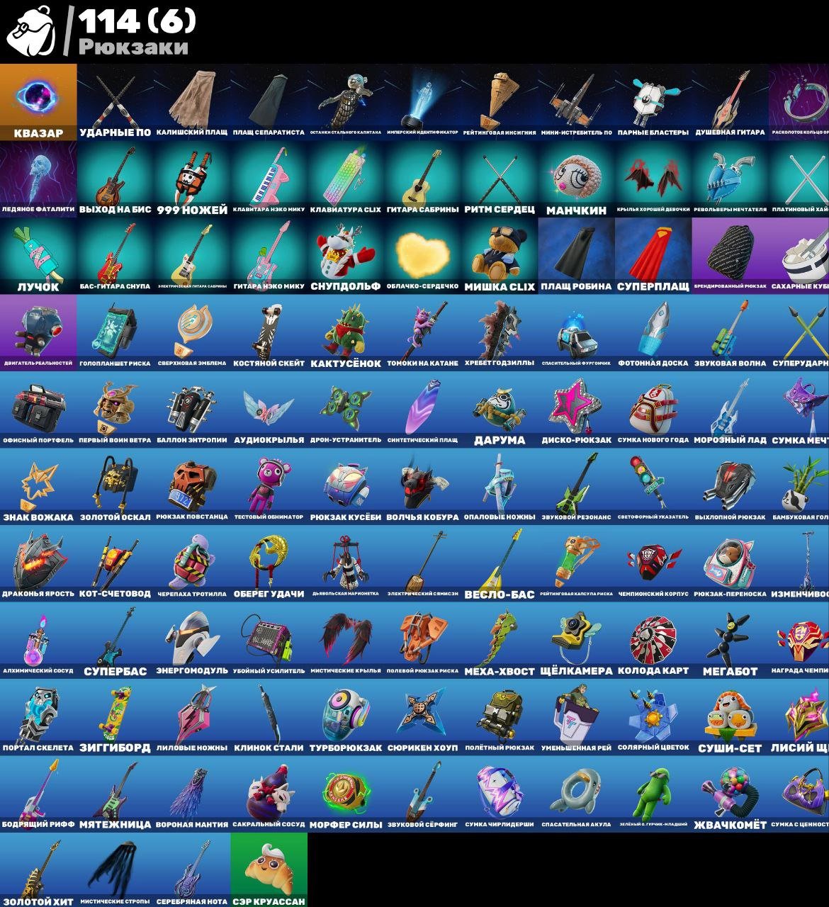 🎨 91 skins | 🌟 Fortnite account