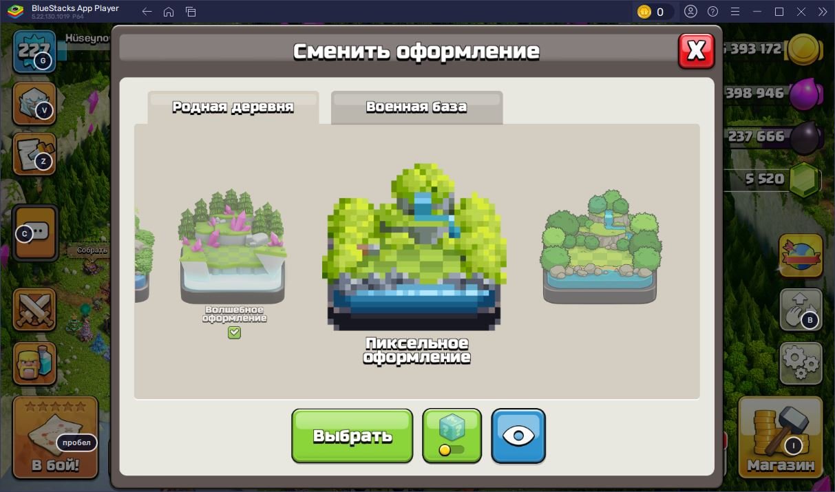 🏰 Clash of Clans акаунт | Ратуша 17 | Рівень 227