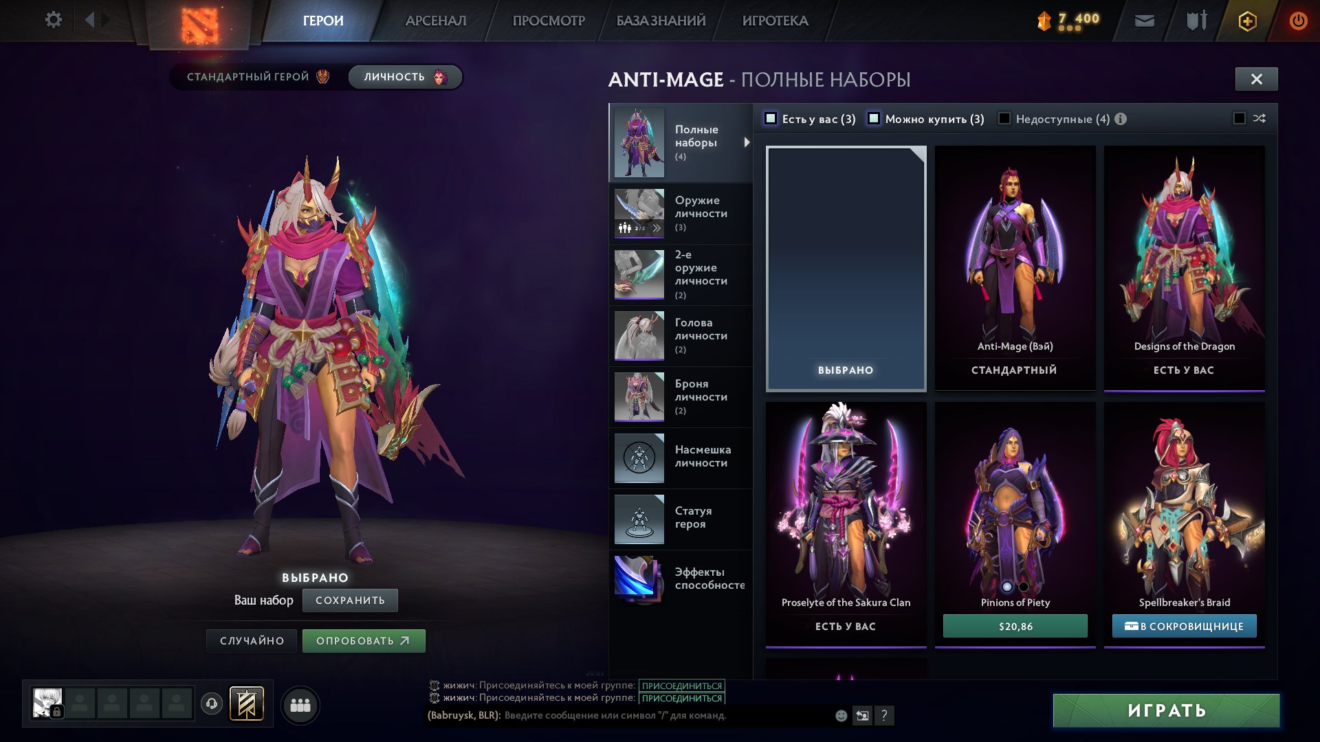 🏅 MMR 6600 | 🕒 2450 hours | 🛡 7200