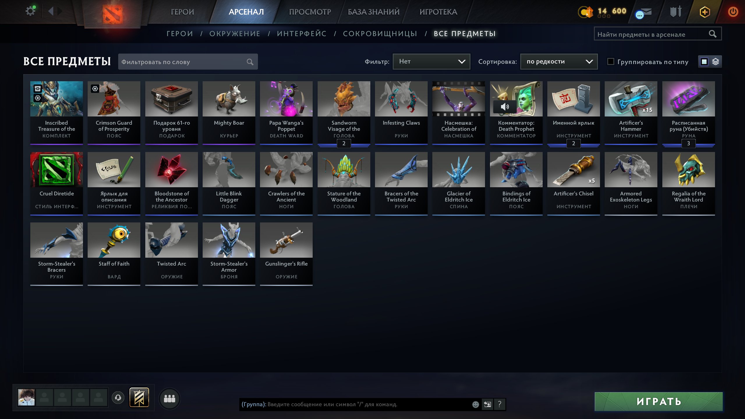 🏅 MMR 3154 | 🕒 710 hours | 🛡 8059