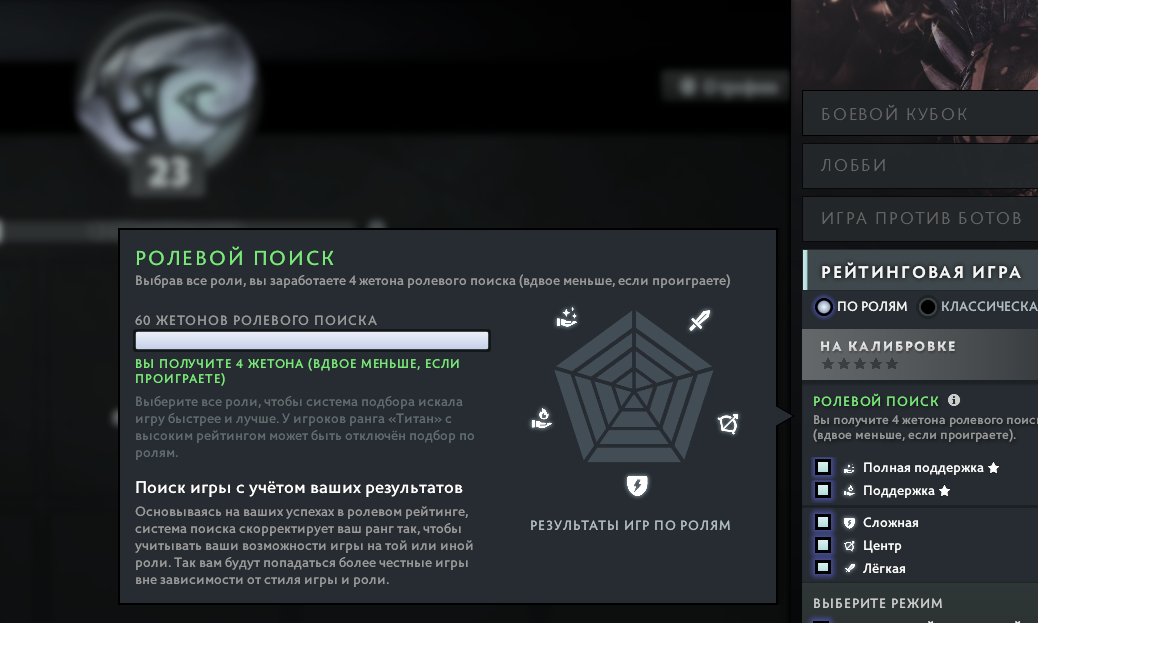 🏅 MMR 6311 | 🕒 170 hours | 🛡 7800