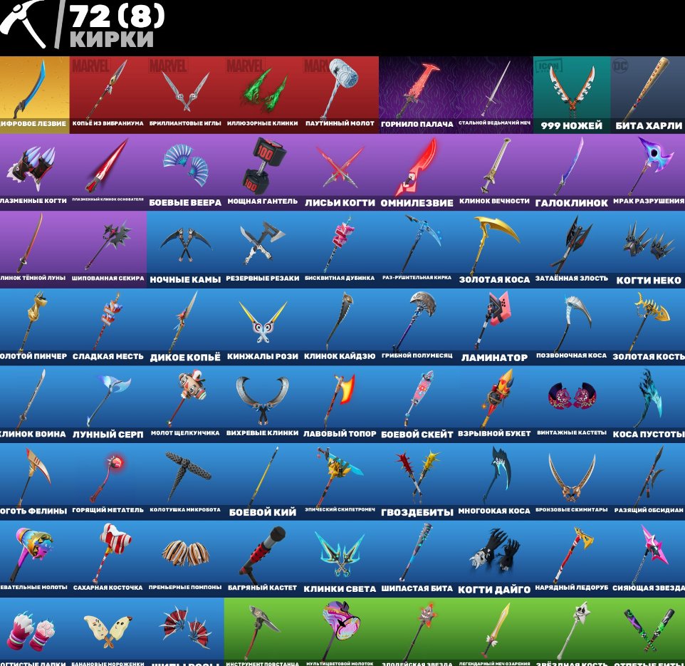 🎨 30 skins | 🌟 Fortnite account