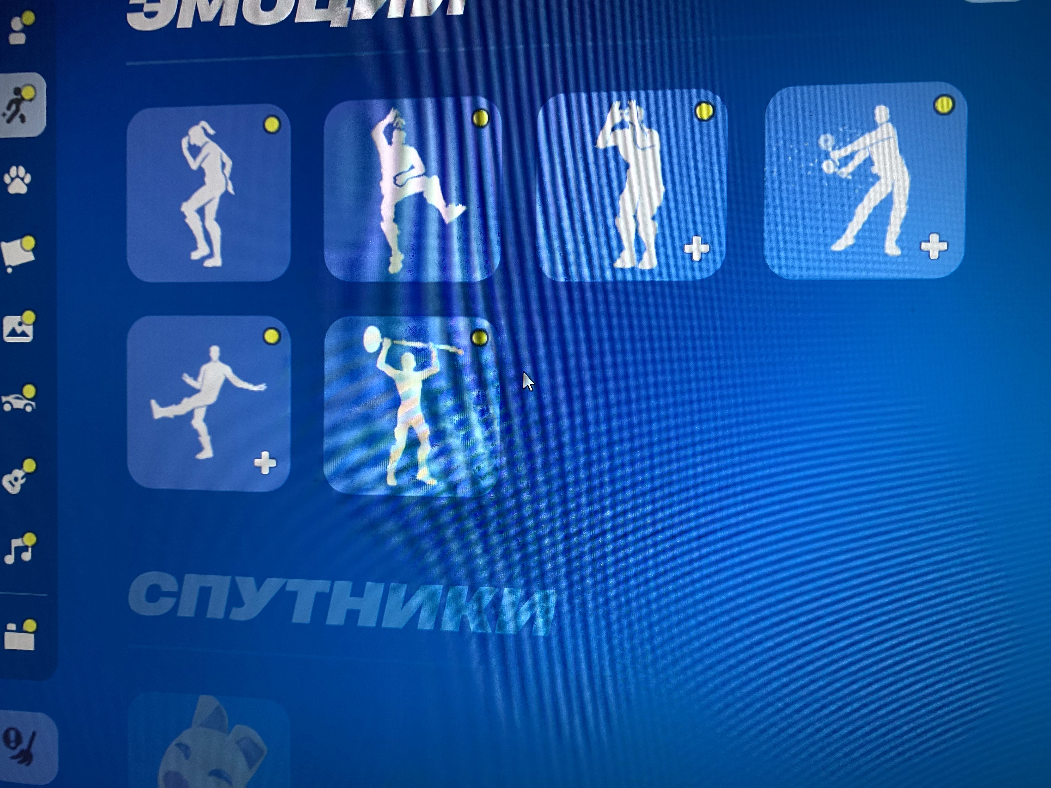 🎨 244 skins | 🌟 Fortnite account