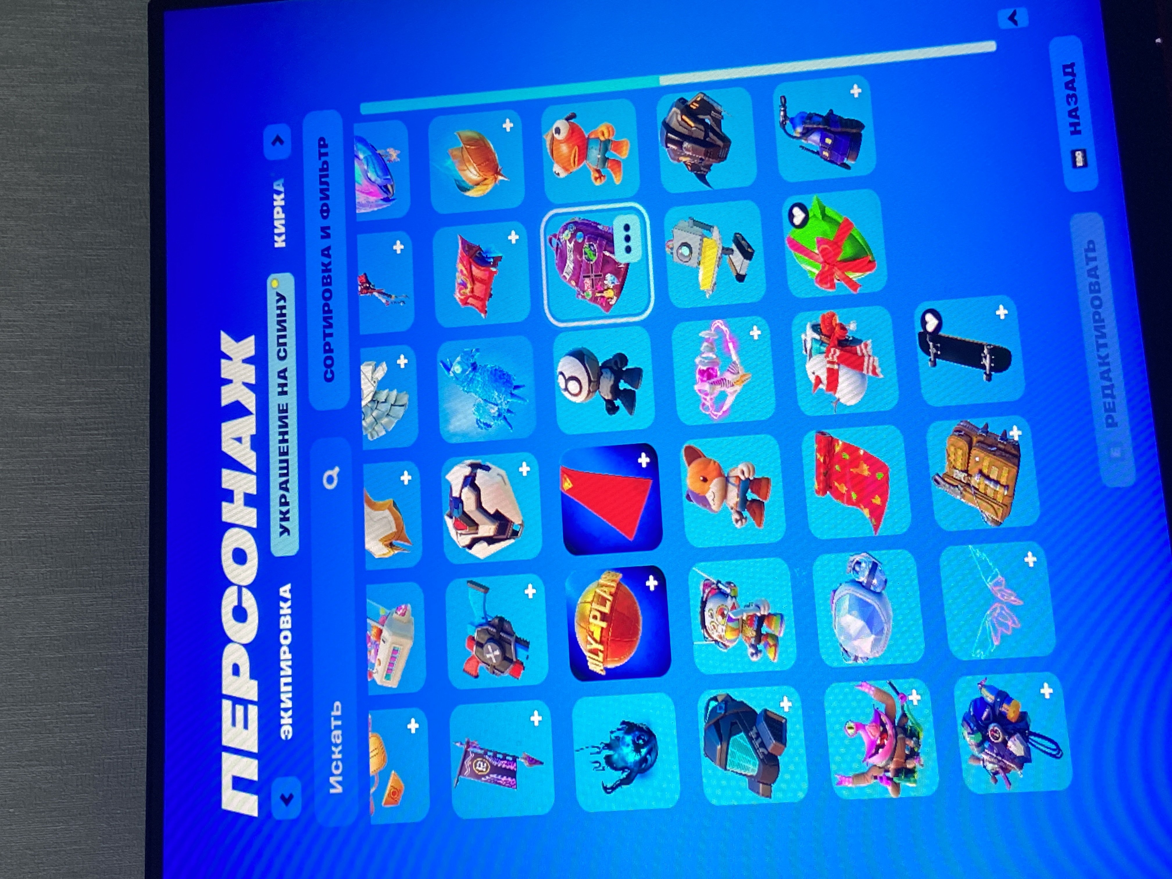 🎨 19 skins | 🌟 Fortnite account
