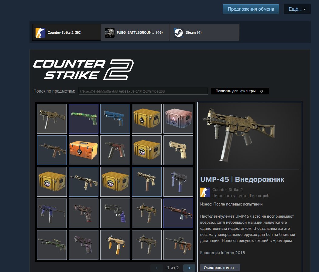 💜 FACEIT 10 LVL | 🏆 2335 ELO | 🕒 556 matches — Ready for competition!