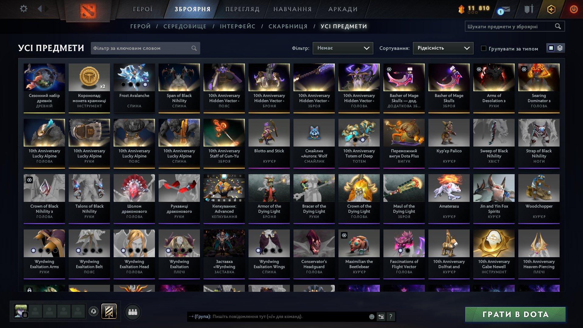 🏅 MMR 1330 | 🕒 1100 hours | 🛡 8000