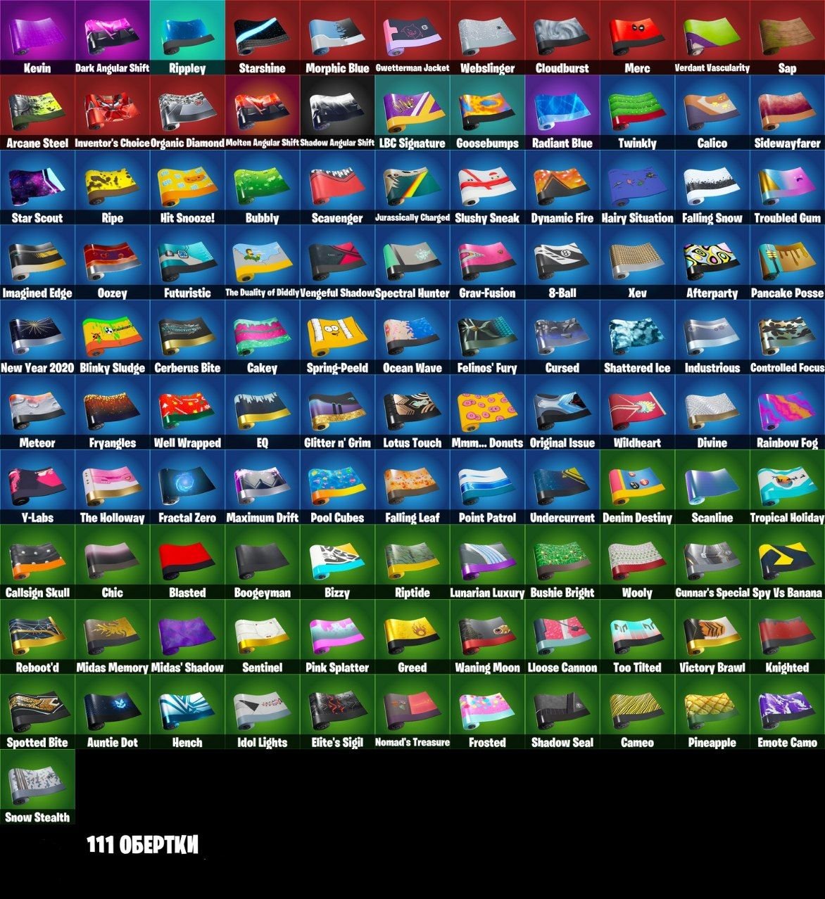 🎨 164 скінів | 🌟 Fortnite акаунт