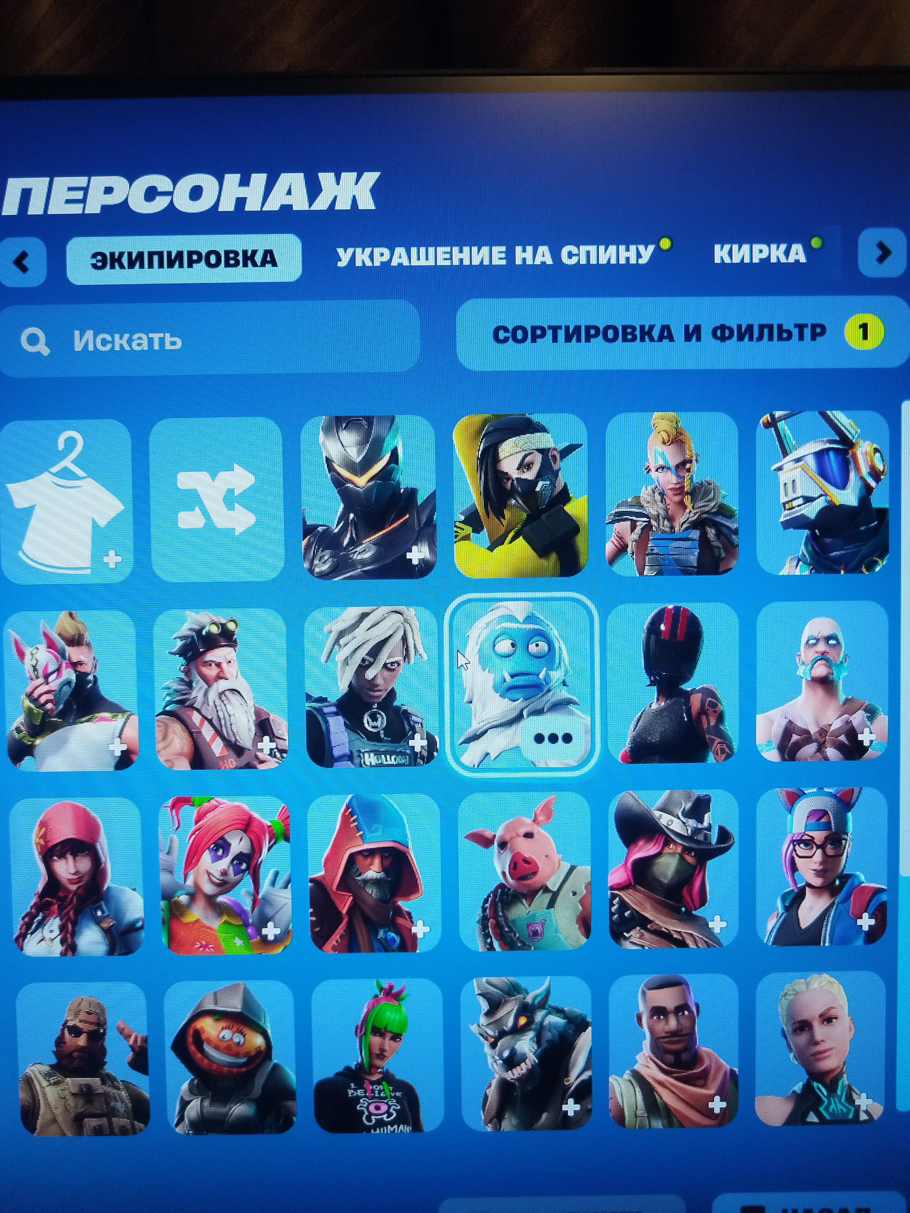 🎨 36 skins | 🌟 Fortnite account