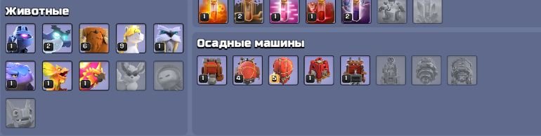 🏰 Clash of Clans акаунт | Ратуша 17 | Рівень 190