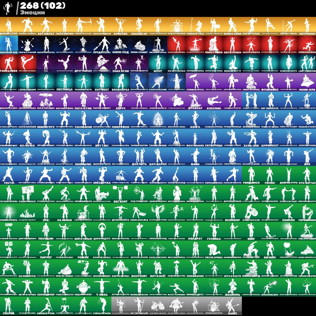 🎨 500 skins | 🌟 Fortnite account