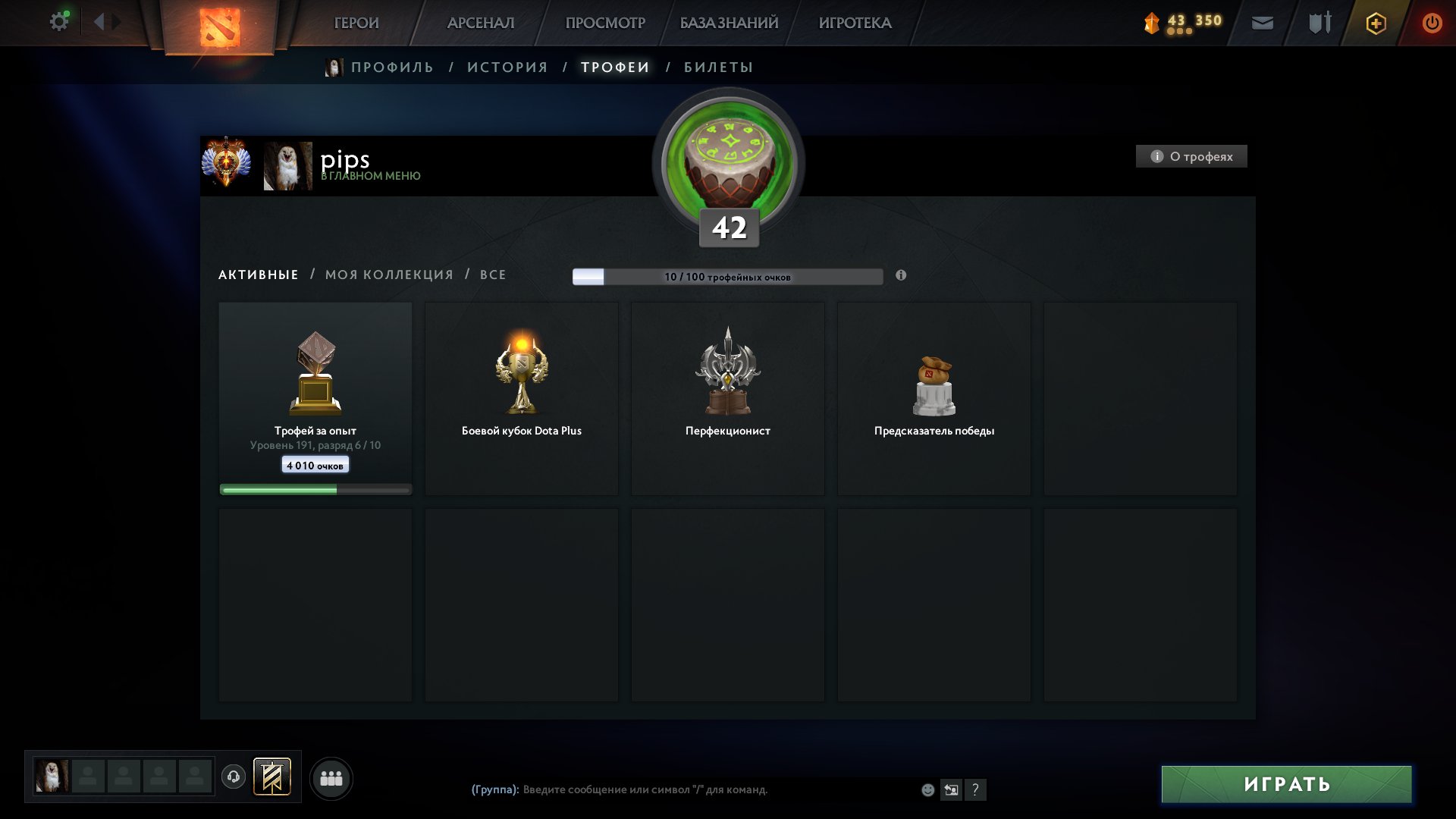 🏅 MMR 6412 | 🕒 1200 годин | 🛡 10903