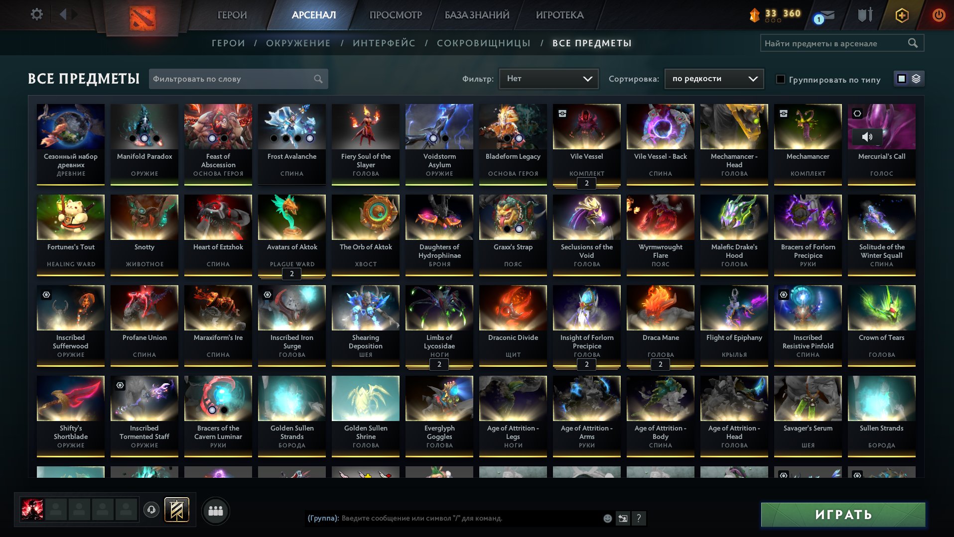 🏅 MMR 1500 | 🕒 3000 hours | 🛡 10800