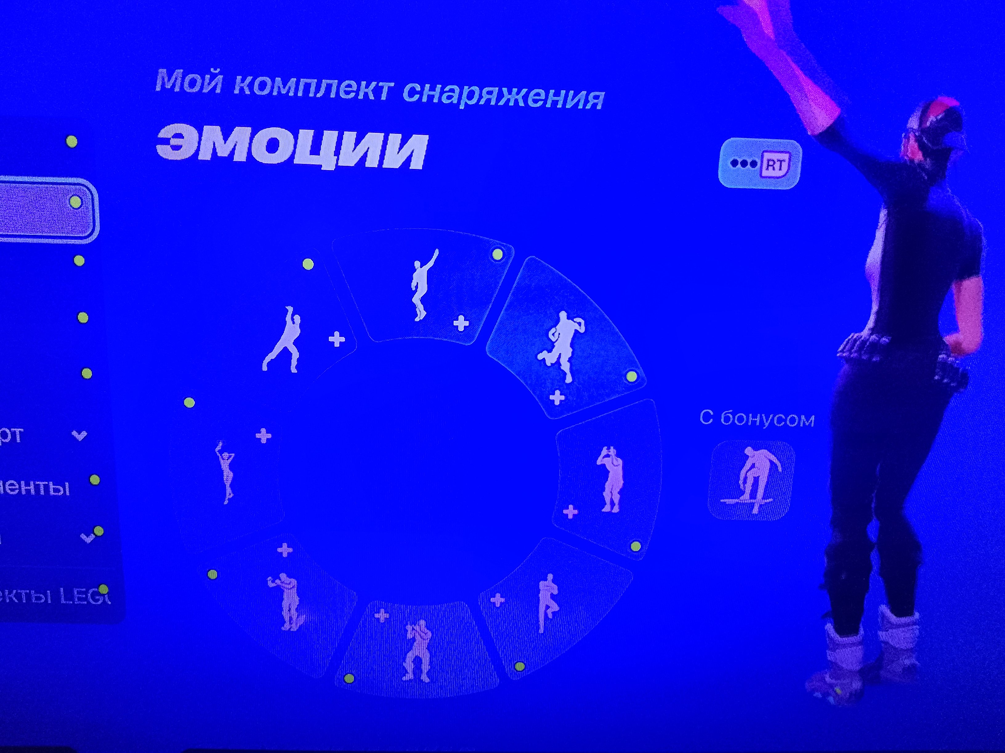 🎨 77 skins | 🌟 Fortnite account