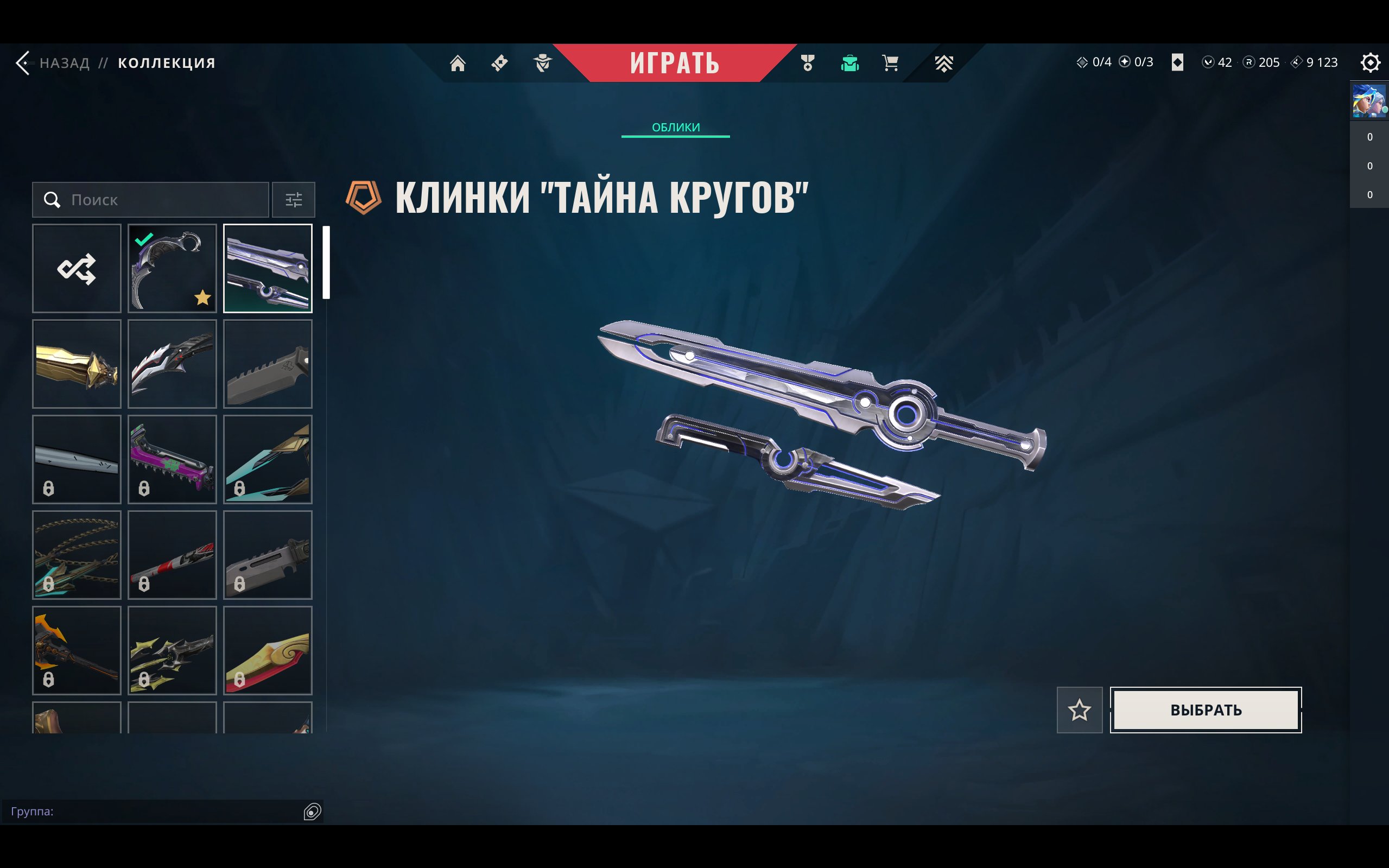 🎯 Valorant account | Silver 1 | EU | 28 agents