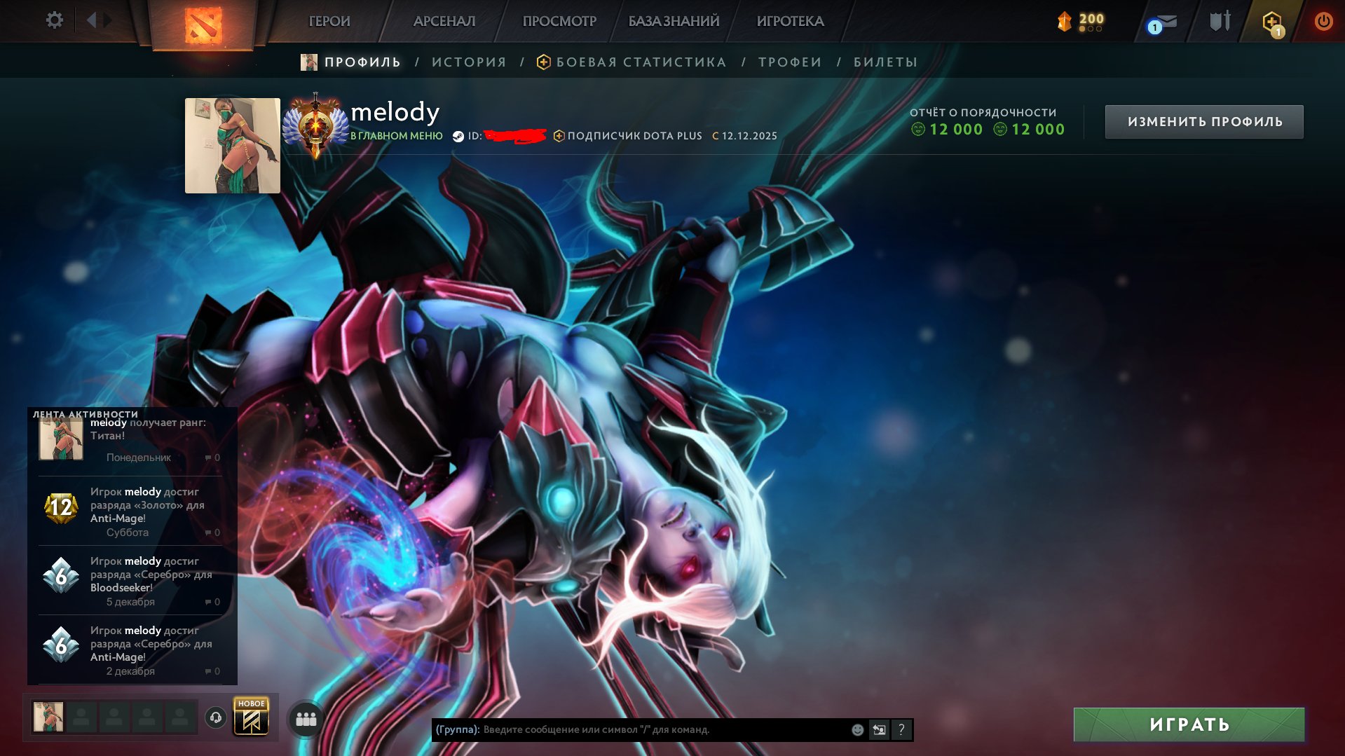 🏅 MMR 5010 | 🕒 300 hours | 🛡 10200