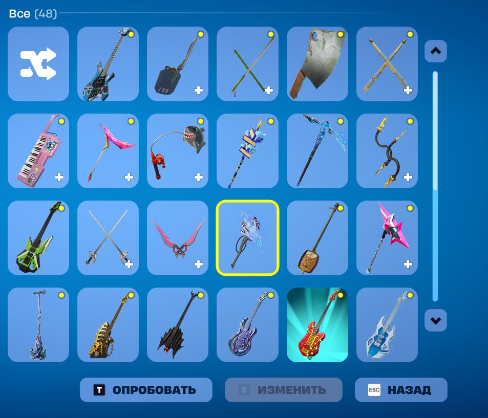 🎨 6 skins | 🌟 Fortnite account