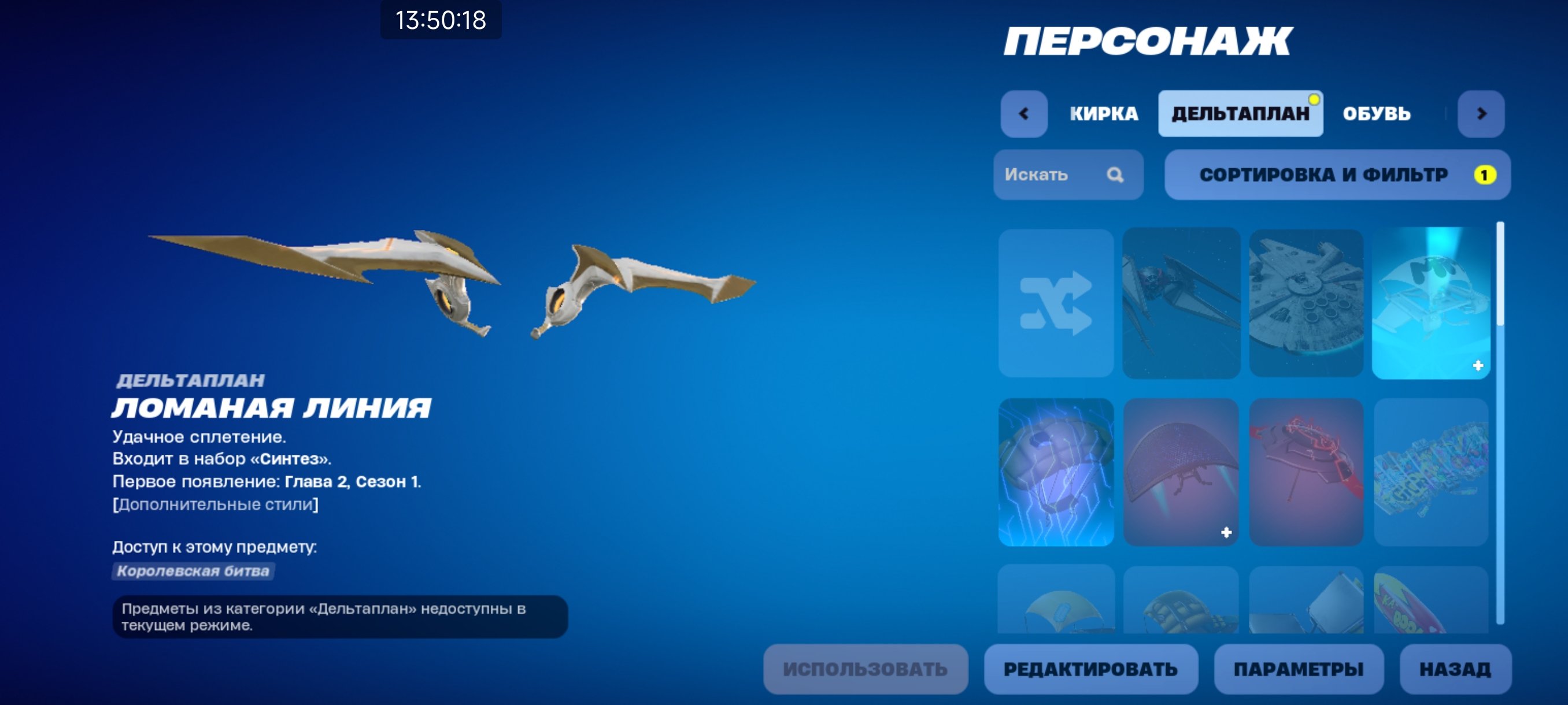 🎨 33 skins | 🌟 Fortnite account