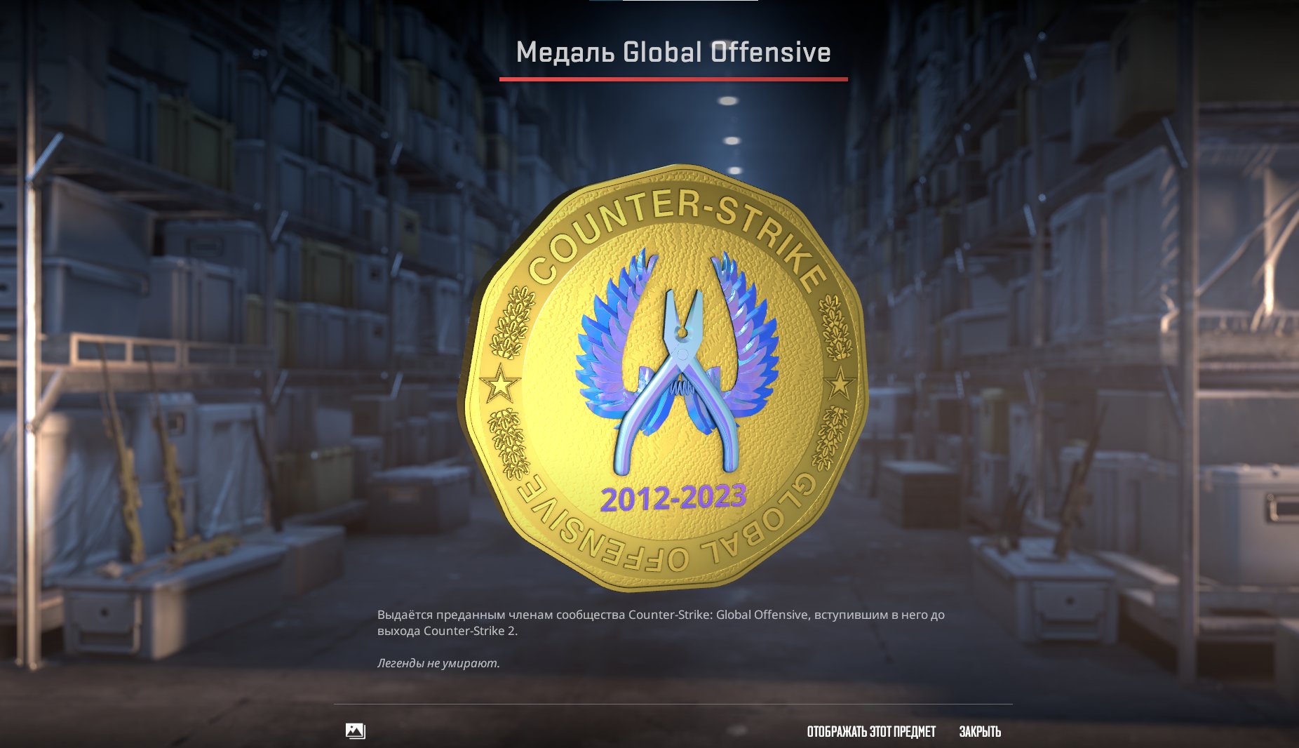 🏆 CS2 Prime | 🎯 Rank 17 | 🕒 370 hours — Ready for Ranked Matches