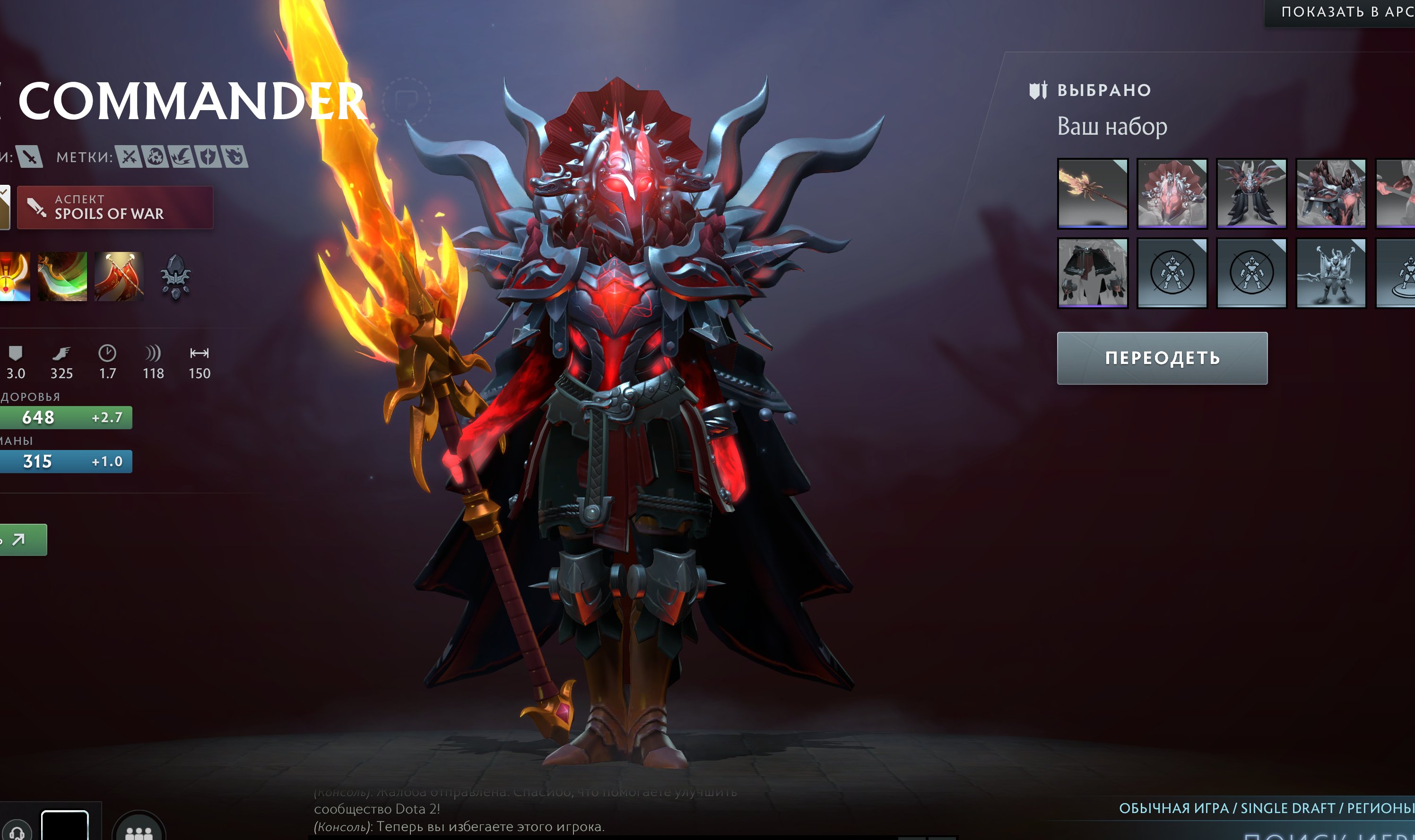 🏅 MMR 3100 | 🕒 370 годин | 🛡 0