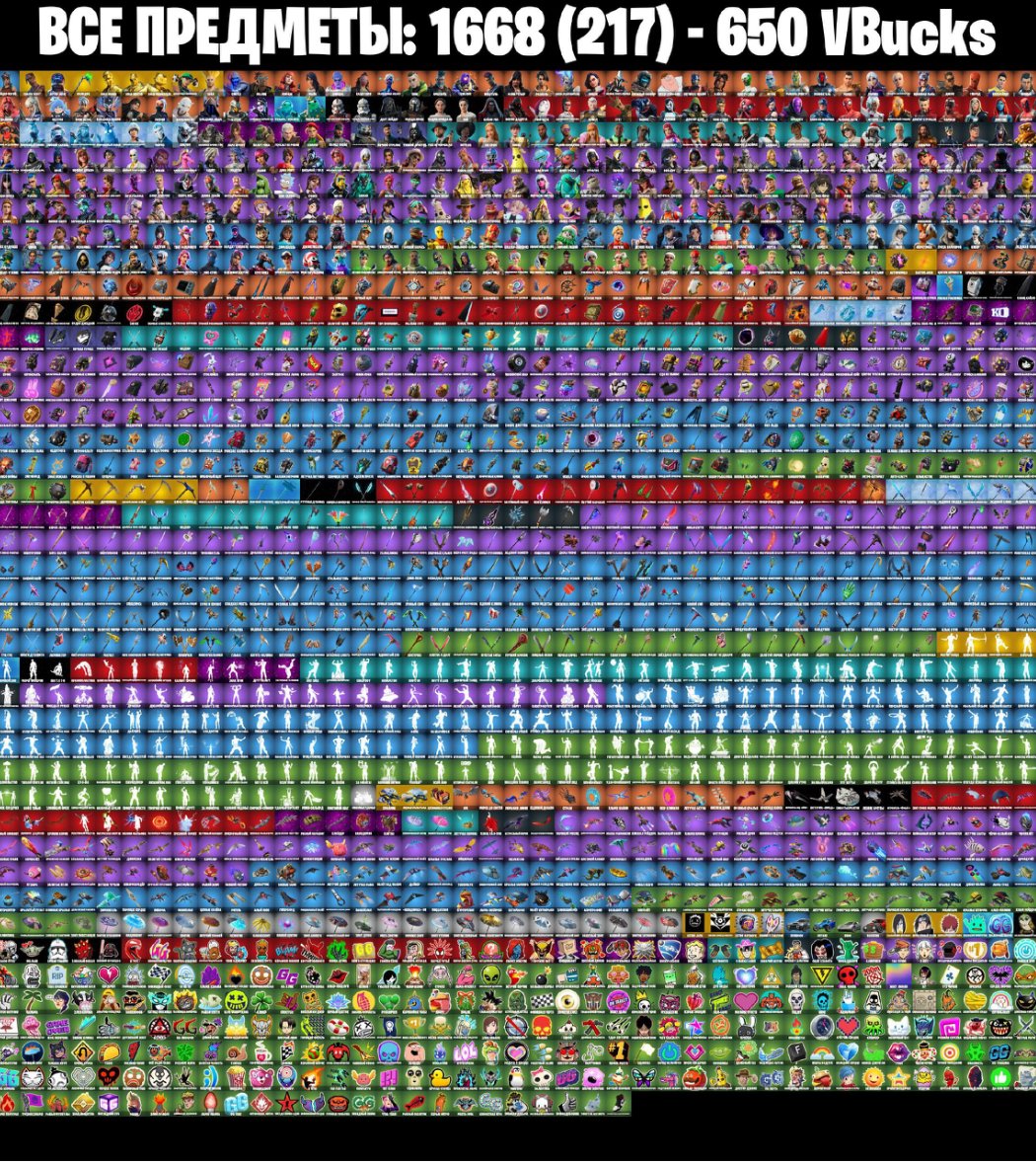 🎨 346 скінів | 🌟 Fortnite акаунт
