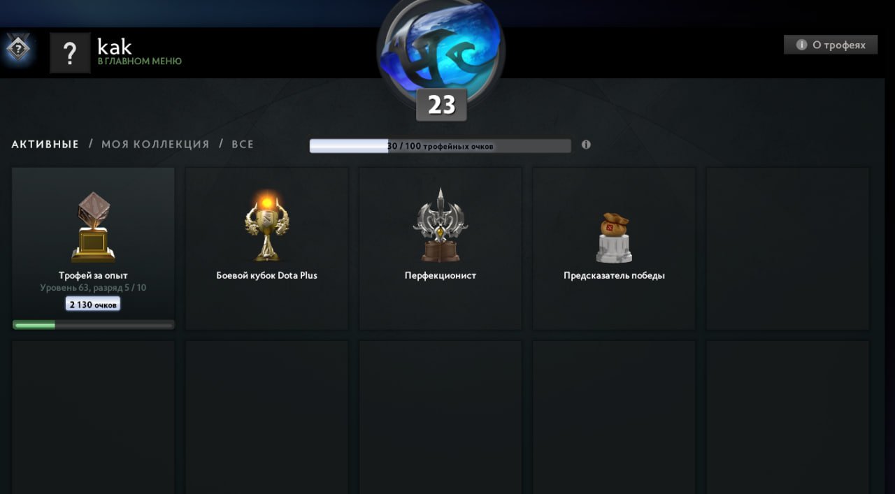 🏅 MMR 7500 | 🕒 215 hours | 🛡 11594