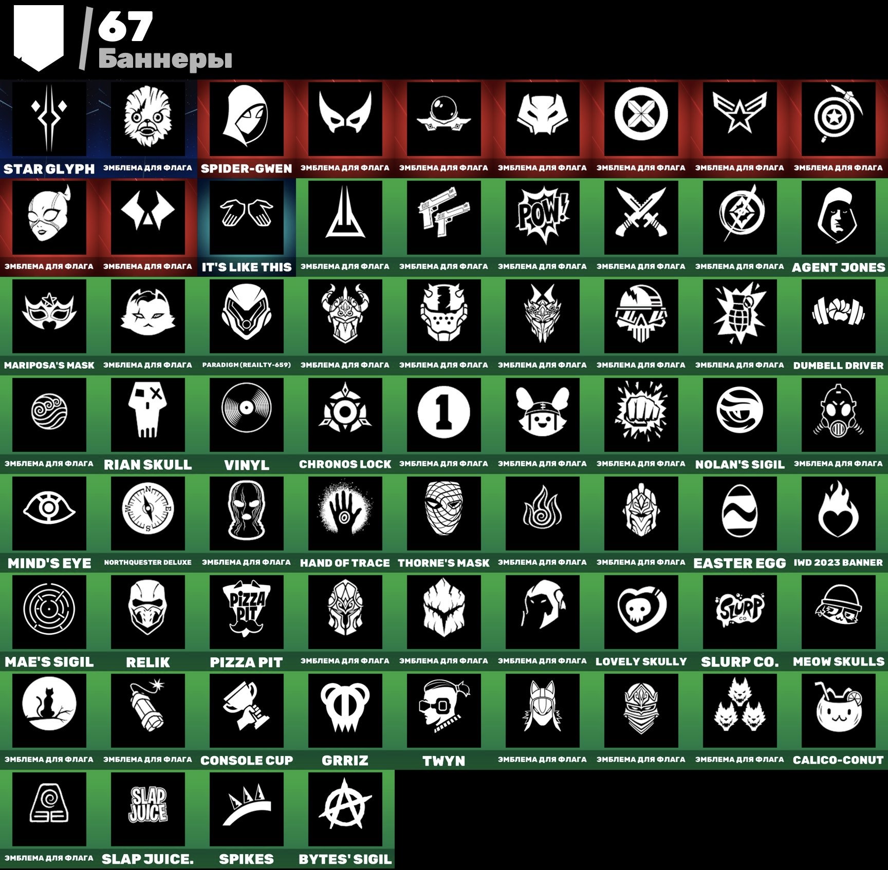 🎨 43 скінів | 🌟 Fortnite акаунт