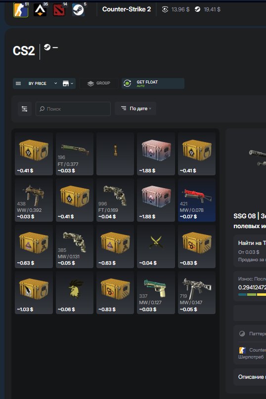 🔥 FACEIT 10 LVL | 🎯 2020 ELO | 🕒 254 матчів — Готовий до змагальних ігор