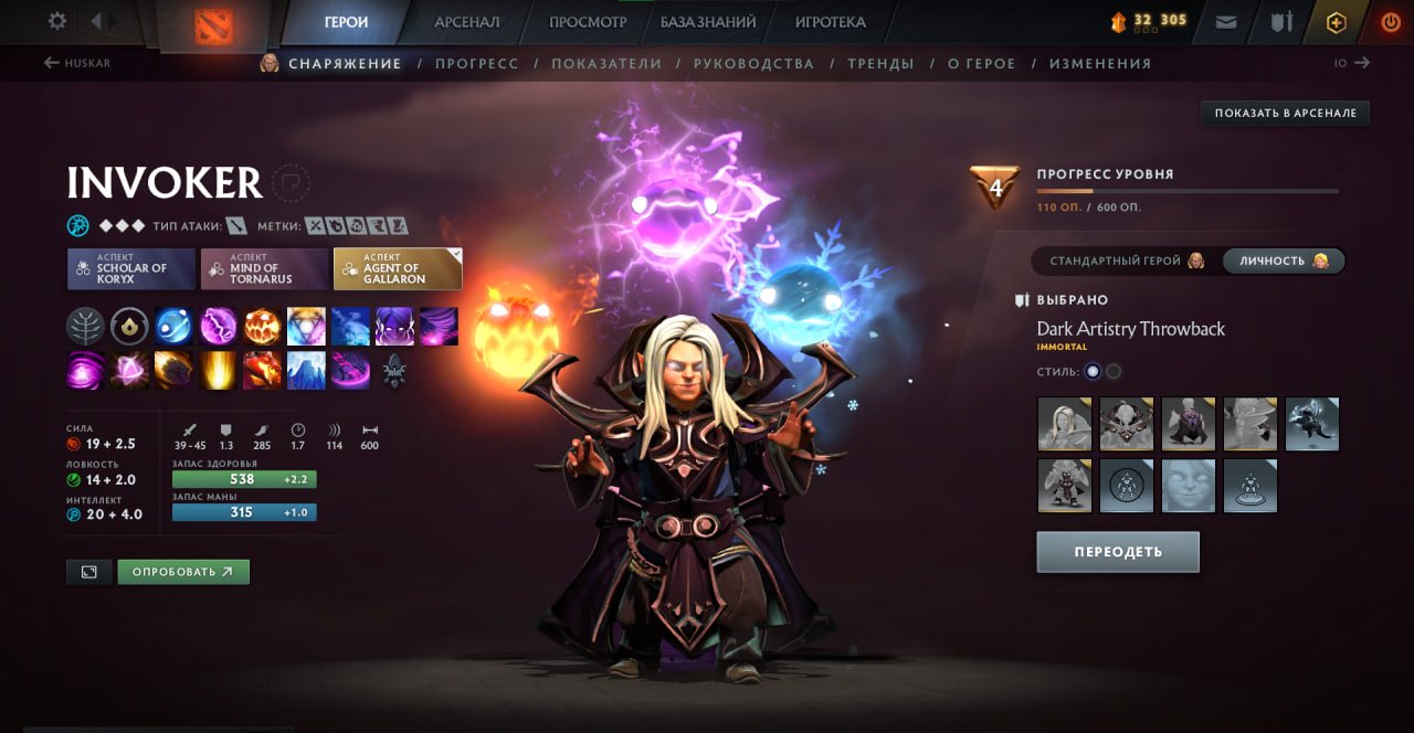 🏅 MMR 5000 | 🕒 3000 hours | 🛡 7600